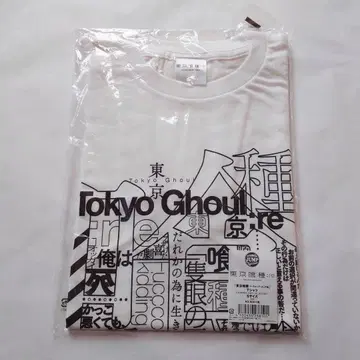 도쿄 구울:re 대사 T셔츠 S사이즈
