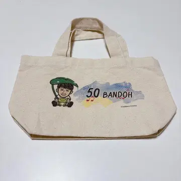 호크스 반도 유고 런치백