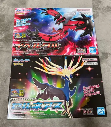 포켓몬 프라모델 컬렉션 이벨타르, 제르네아스 2개 세트