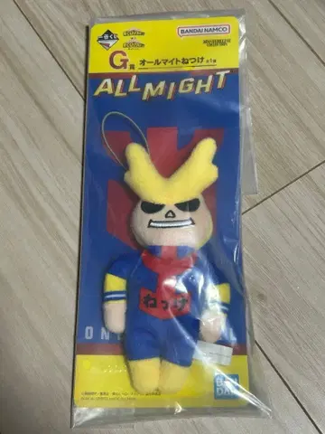 제일복권 나의 히어로 아카데미아 G상 올마이트 열쇠고리 행복 위에