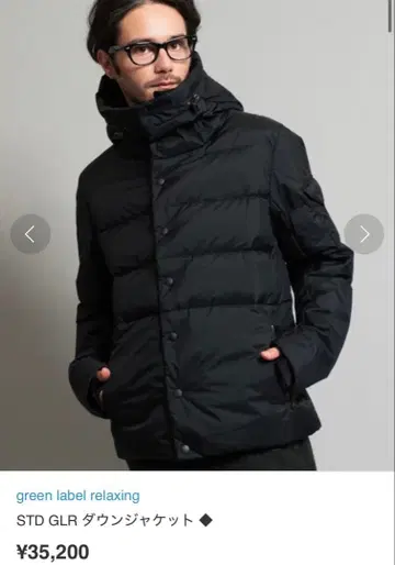 그린 레이블 릴랙싱 STD GLR 다운 자켓