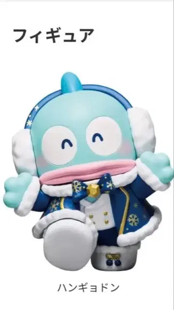 한교동 A상 피규어 Happy 복권 산리오