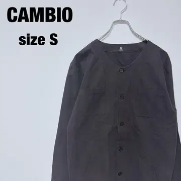 CAMBIO 버튼 노카라 자켓 S 블랙