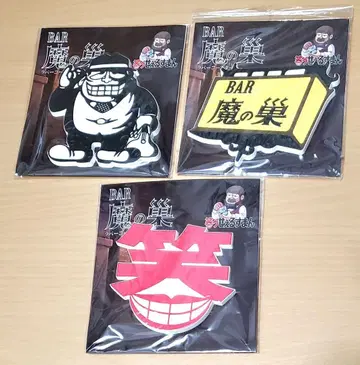 BAR 마의 소굴 웃는 세일즈맨 러버 코스터 3종 세트