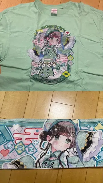 와카바의 티셔츠 타월 세트