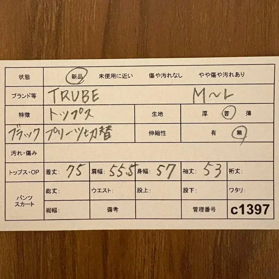 2번째 상품 이미지