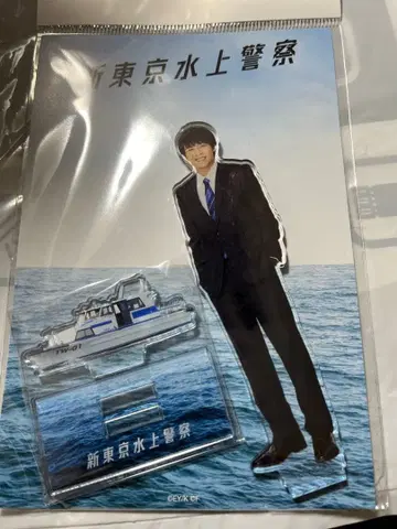 신 도쿄 수경 아크릴 스탠드 엔도 야스타카 / 사이토 리스케 드라마 굿즈