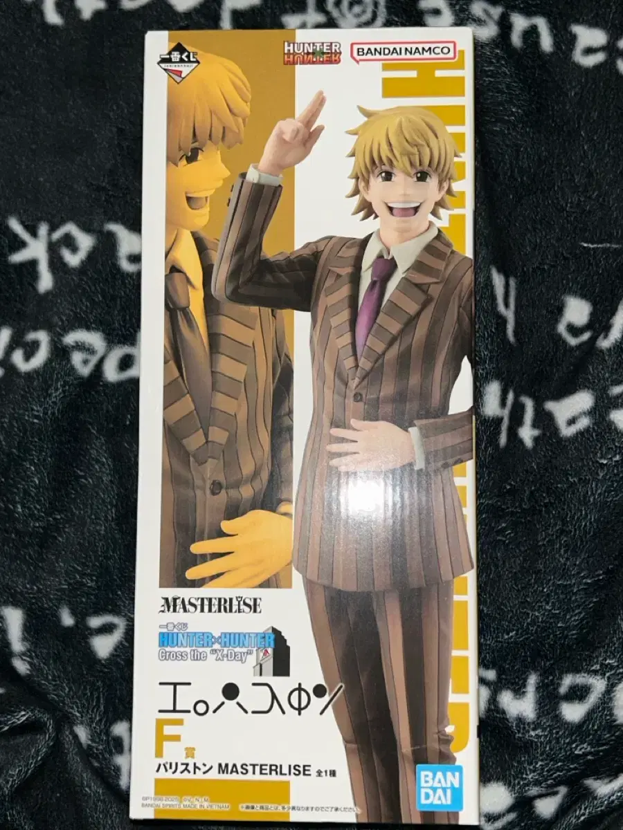 (Includes shipping) Hunter x Hunter Lottery Ichiban Kuji Pariston F Prize Figure
