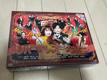 리버설 오케스트라 DVD-BOX (6매 포함)