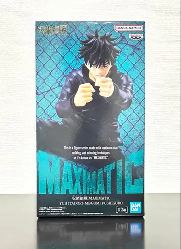 MAXIMATIC 후시구로 메구미 피규어 주술회전