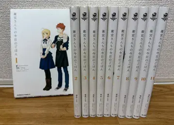 에미야네 집 오늘의 밥 1-11권 세트