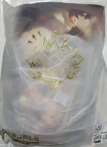 원신 종려 진가을 휘감은 문 kv 키 비주얼 담요