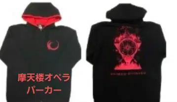 마텐로 오페라 human dignity 후드티 M