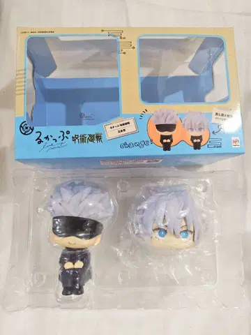 룩업 고죠 사토루