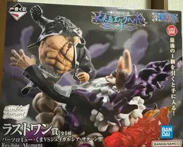 원피스 Reviable Moment 루피 vs 새턴