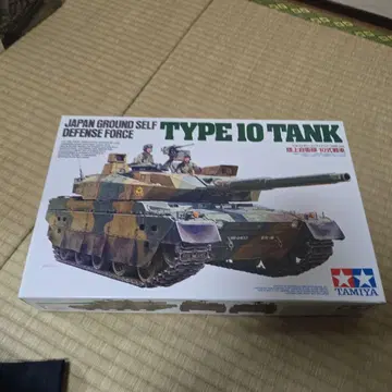 TAMIYA TYPE 10 TANK 1/35