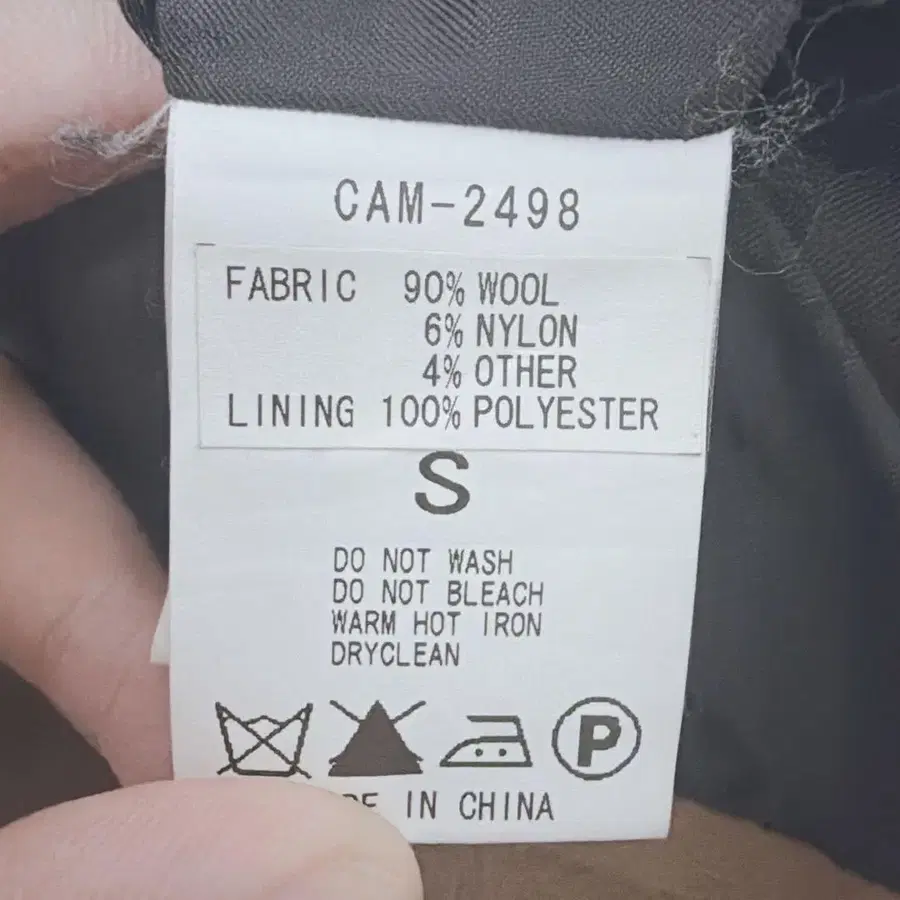 9번째 상품 이미지