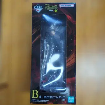 주술회전 제일복권 이타도리 유우지 피규어 B상 시부야 사변