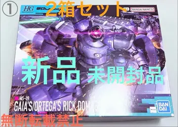 HG 1/144 릭 돔 가이아기/오르테가기(GQ) 새상품 2기 세트1