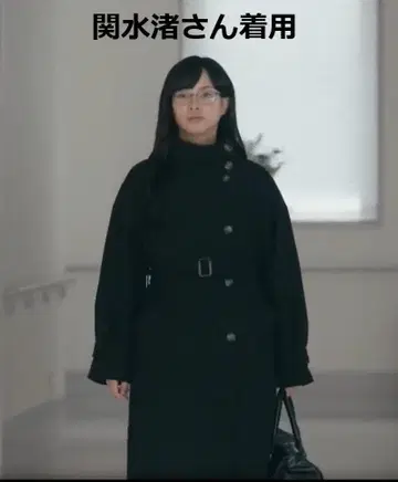 세키미즈 나기사 착용 Discoat 디스코트 롱 코트 소매 나온 블랙