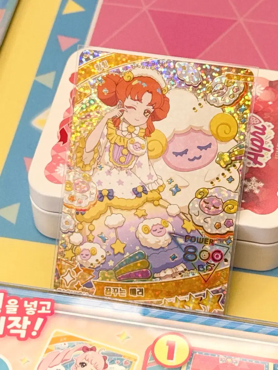Secret Pri 3rd Edition Ring Ring Rin Rin Dreaming Mary 4-star Card