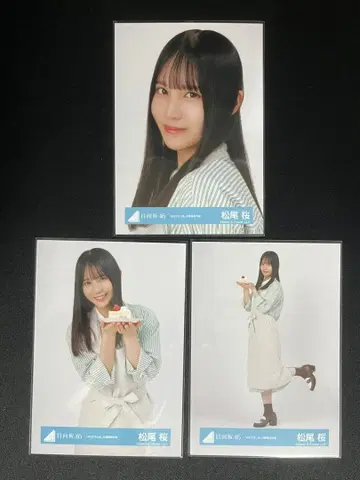 마츠오 사쿠라 히나타자카46 브로마이드 오모테나시회 오히로메 의상