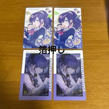 프로세카 에피카 벌스데이 21C 금박 아사히나 마후유