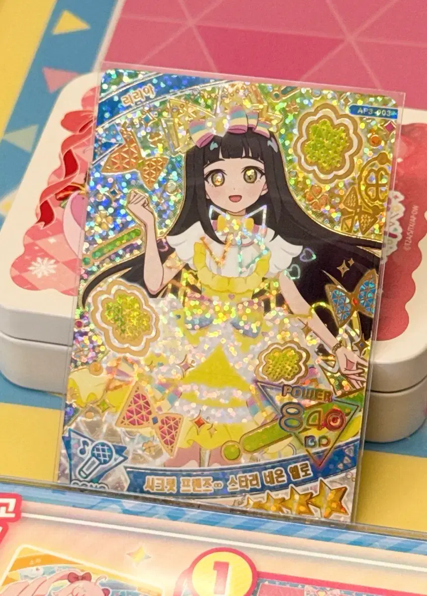 Secret I-Fairy 3rd Edition Lilia Secret Friends Starry Neon Yellow 4-Star Card