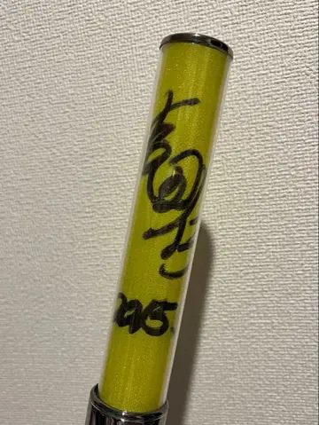 요시다 진토 사인 포함 응원봉 킨브레 개인물품 사인 친필