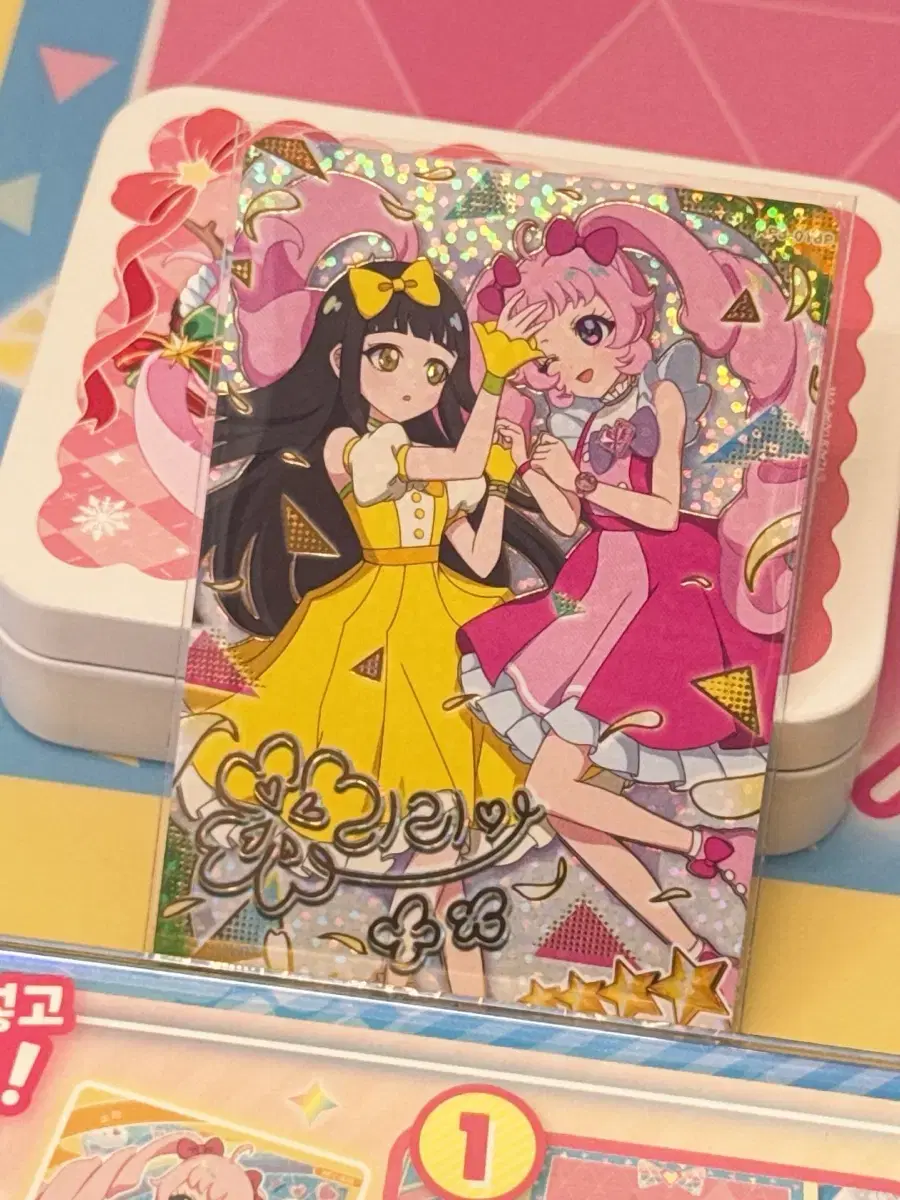 Secret Pri 3rd Edition Lilia Sora Happy Birthday! Birthday Sign Signature Card