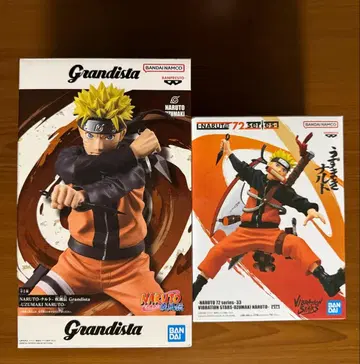 Grandista & Vibration Stars 우즈마키 나루토 세트