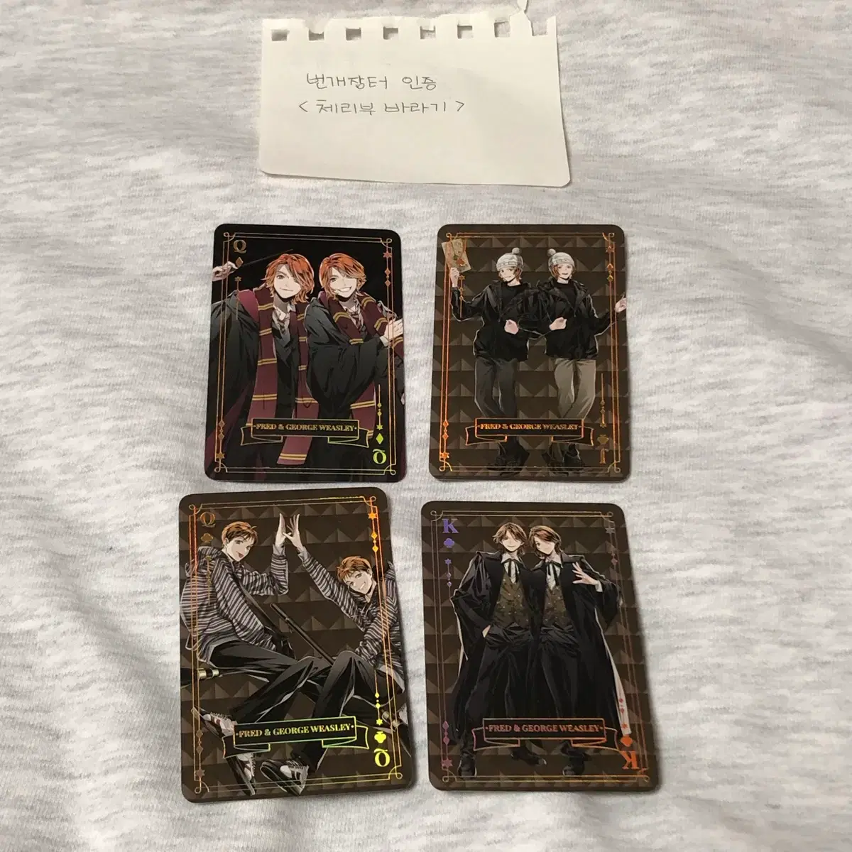 Harry Potter George Fred Poca 4 types complete