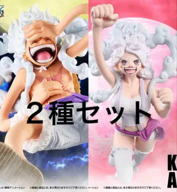 원피스 KING OF ARTIST 루피 보 피규어 세트