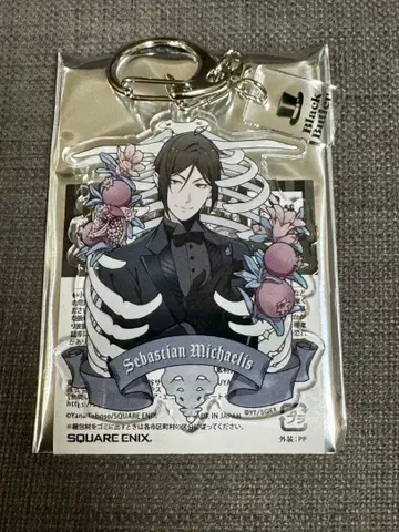 흑집사 Black Label 아크릴 키링 Bone&Flower 세바스찬