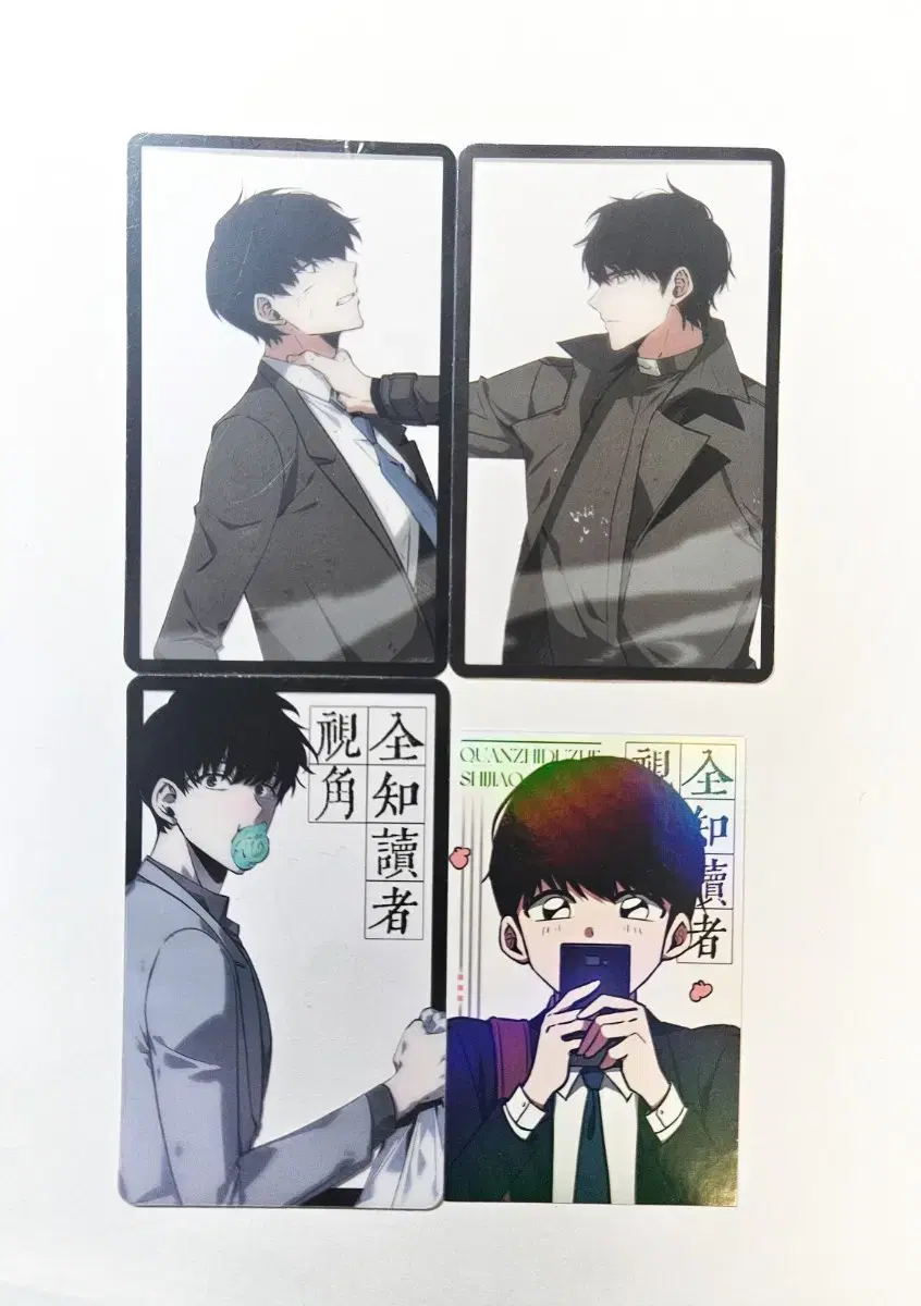 Omniscient Reader Chinese simplified edition web novel Kim Dokja Yoo Joonghyuk Joongdok poca