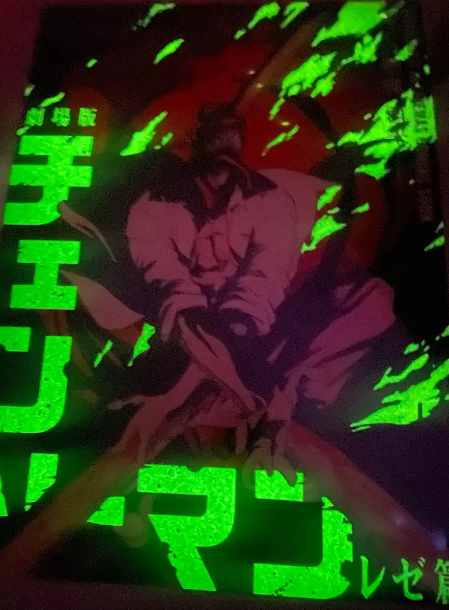 Chainsaw Man Taiwan luminous poster