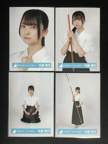 사토 유 히나타자카46 브로마이드 오모테나시회 오히로메 의상