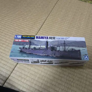 MAMIYA 수선 시리즈 1/700 프라모델