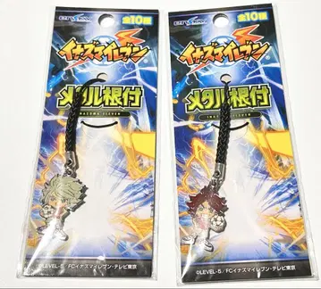 이나즈마 일레븐 메탈 족쇄