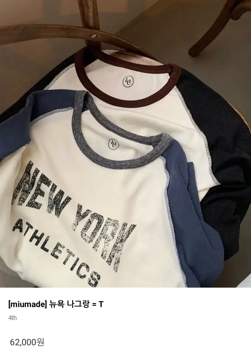 Lovemeow New York Raglan Long Sleeve T-shirt