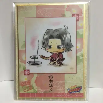 가정교사 히트맨 REBORN! 고쿠데라 하야토 기모노 미니 색지