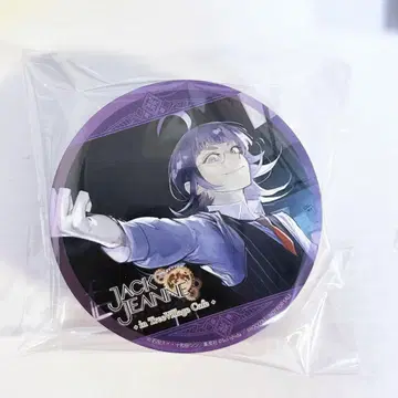 잭느 네지 블랙문 코스터