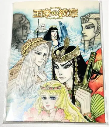 위치스 가든 패스 케이스