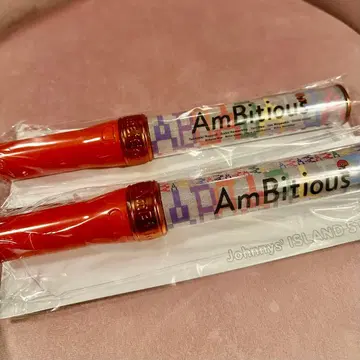 AmBitious 응원봉 2개 세트