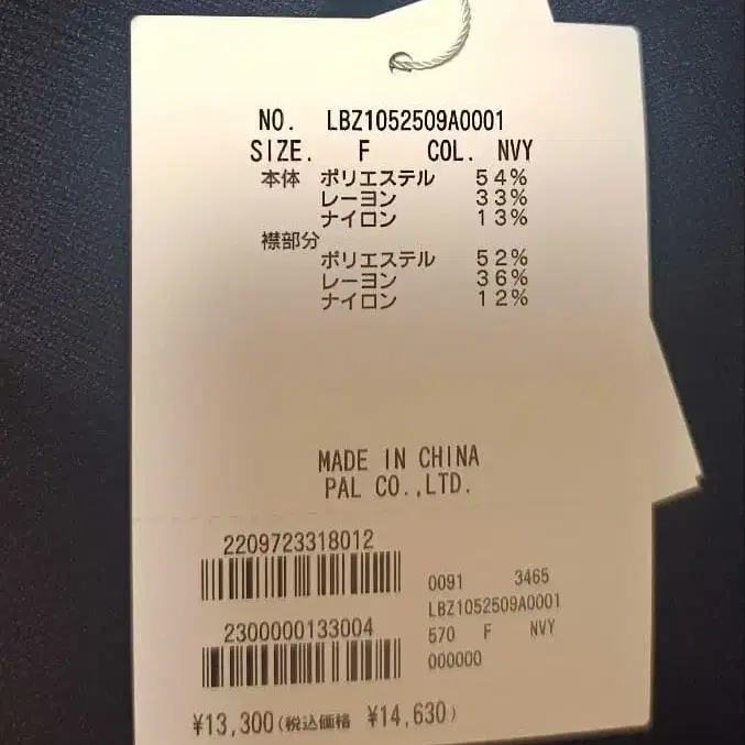 9번째 상품 이미지