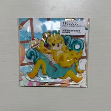 효타로 벌스데이 아크릴 스탠드 미개봉 새상품