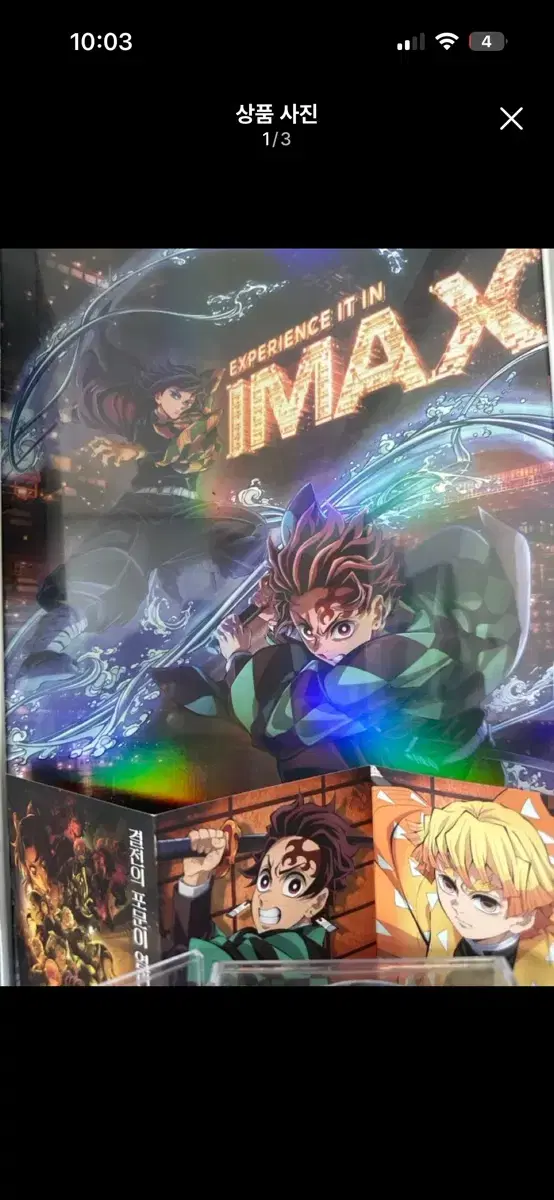 Demon Slayer merchandise disposal