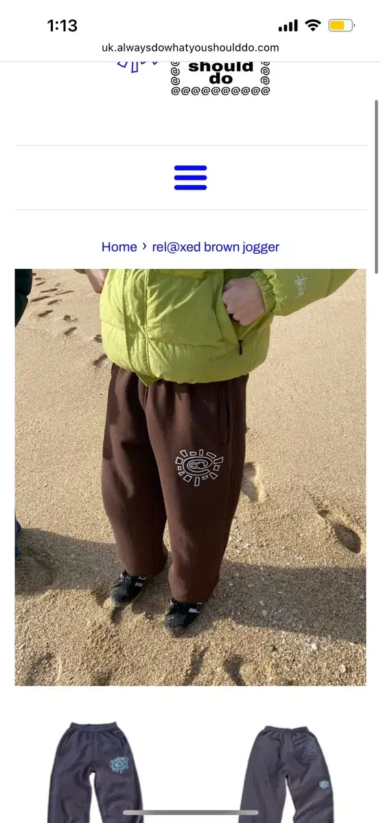 Always Adwysd Jogger Sweatpants Brown XL