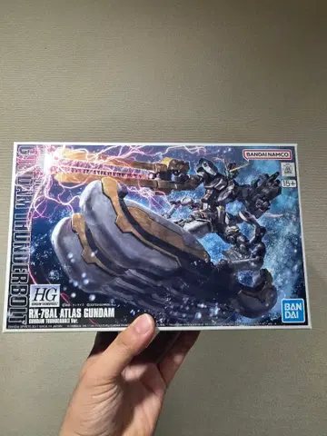 미조립품 HG 아틀라스 건담 + HG 풀 아머 건담 (썬더볼트)