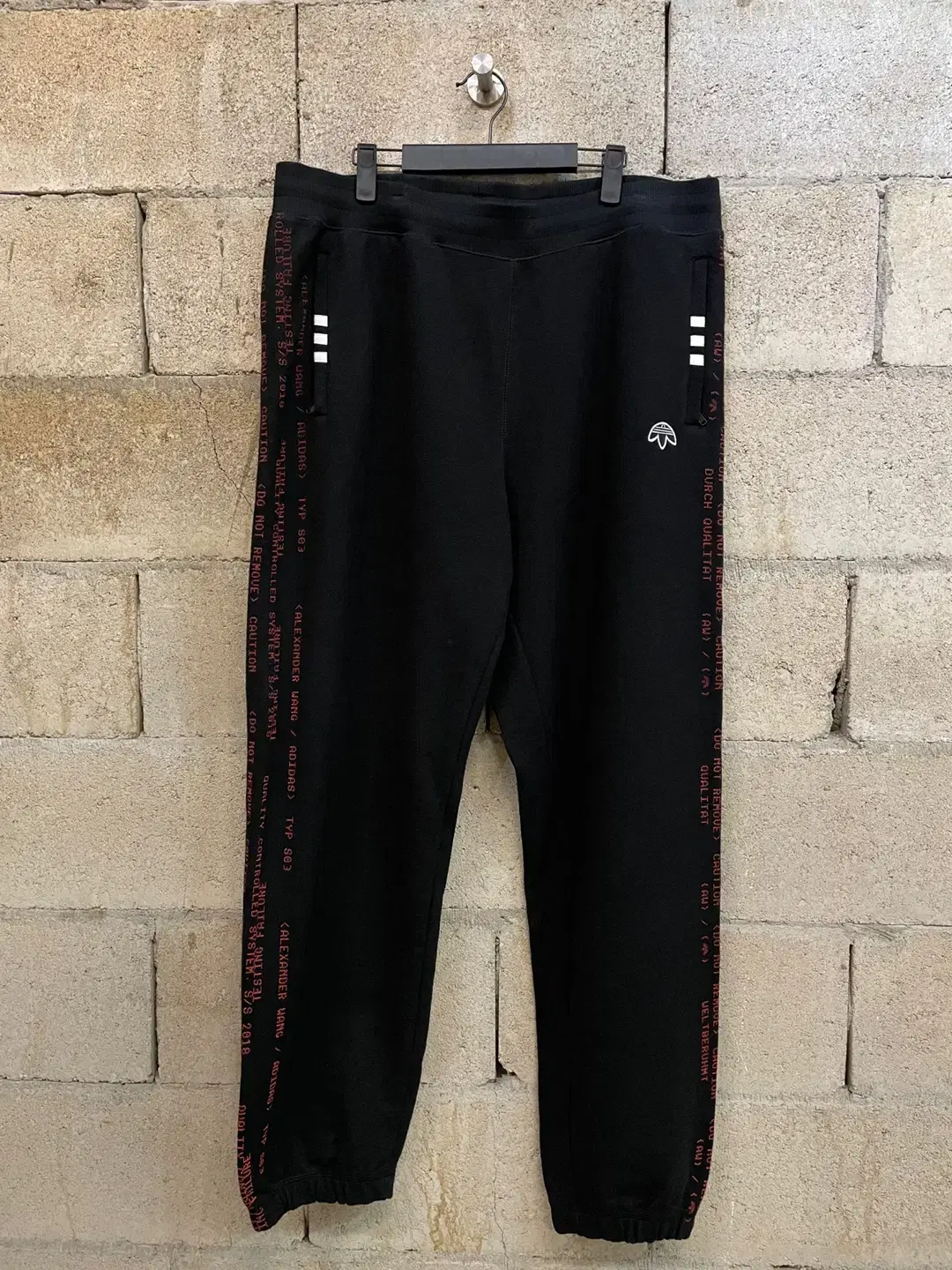 Adidas x Alexander Wang Jogger Pants
